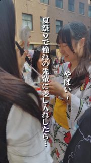 夏祭りイベント発生中🍉🍧💗

本校ホームページはコチラから↓
@sghs_insta

#四條畷学園高校　
#ナワガク　
#私立
#大阪の人気私立高校
#青春しようぜ