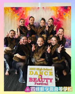 NHC HIGHSCHOOL DANCE FESTIVAL VOL.12に参加しました🎀

本校ホームページはコチラから↓
@sghs_insta

西日本ヘアメイクカレッジはコチラから↓
@nhcinfo 

#四條畷学園高校　
#ナワガク　
#私立
#大阪の人気私立高校
#青春しようぜ