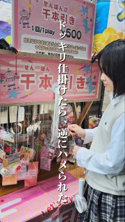 逆ドッキリ…⁉️

本校ホームページはコチラから↓
@sghs_insta

#四條畷学園高校　
#ナワガク　
#私立
#大阪の人気私立高校
#青春しようぜ