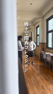 明日本番見にきて👀✨

本校ホームページはコチラから↓
@sghs_insta

#四條畷学園高校　
#ナワガク　
#私立
#大阪の人気私立高校
#青春しようぜ