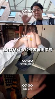 TikTok部顧問コヤマンとsetlog撮ってみた😆⭐️

本校ホームページはコチラから↓
@sghs_insta

#四條畷学園高校　
#ナワガク　
#私立
#大阪の人気私立高校
#青春しようぜ