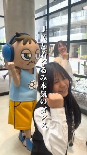 USA踊ってみた🇺🇸

本校ホームページはコチラから↓
@sghs_insta

大阪ｽｸｰﾙｵﾌﾞﾐｭｰｼﾞｯｸ専門学校はコチラ↓
@osm_da 

#四條畷学園高校　
#ナワガク　
#私立
#大阪の人気私立高校
#青春しようぜ