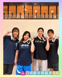 こんばんは！四條畷学園高等学校水泳部です！

第94回 日本高等学校選手権水泳競技大会3日目です！！🌻

【大会3日目の入賞者🏅】
齊藤結菜 100m平泳ぎ B決勝1位⭐️
中川太芯 1500m自由形 決勝8位✨
斉藤あこ 100バタフライ 決勝5位✨

（女子）4×200mフリーリレー　
塩坂・中森・福浪・奥 決勝2位🥈✨

✨明日はインターハイ最終日！！残りのレースも悔いなく終えられるよう、最後まで全力で頑張ります！！🏊🏻‍♀️🏊🏻‍♂️

本校ホームページはコチラから↓
@sghs_insta

#四條畷学園高校　
#ナワガク　
#私立
#大阪の人気私立高校
#青春しようぜ
