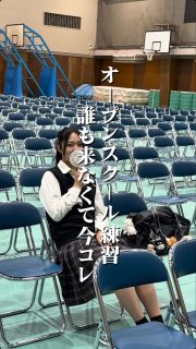 電車遅延してました…🚃💦

本日14:00より生徒がﾌﾟﾚｾﾞﾝ！ｵｰﾌﾟﾝｽｸｰﾙ！
たくさんの方のご参加お待ちしています🎀

本校ホームページはコチラから↓
@sghs_insta

#四條畷学園高校　
#ナワガク　
#私立
#大阪の人気私立高校
#青春しようぜ