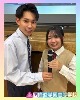 第2回✌️生徒がﾌﾟﾚｾﾞﾝ！ｵｰﾌﾟﾝｽｸｰﾙ！
ななみんの愉快な6コマをお楽しみください👀💖

本校ホームページはコチラから↓
@sghs_insta

#四條畷学園高校　
#ナワガク　
#私立
#大阪の人気私立高校
#青春しようぜ