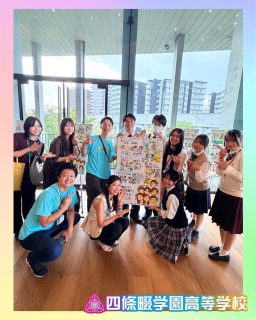 BLAST SETOUCHI 2026🌊
ドキドキワクワクのスピーチを無事に終えました🎤✨

本校ホームページはコチラから↓
@sghs_insta

#四條畷学園高校　
#ナワガク　
#私立
#大阪の人気私立高校
#青春しようぜ