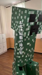 先生、いつもお勤めご苦労様です！

本校ホームページはコチラから↓
@sghs_insta

#四條畷学園高校　
#ナワガク　
#私立
#大阪の人気私立高校
#青春しようぜ