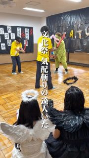 気配斬りの達人いた👼😈

本校ホームページはコチラから↓
@sghs_insta

#四條畷学園高校　
#ナワガク　
#私立
#大阪の人気私立高校
#青春しようぜ