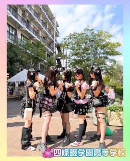 ナワガク祭『StaRt Now』2日目💗

本校ホームページはコチラから↓
@sghs_insta

#四條畷学園高校　
#ナワガク　
#私立
#大阪の人気私立高校
#青春しようぜ