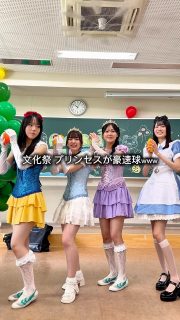 姫が豪速球投げてました👸🍎

本校ホームページはコチラから↓
@sghs_insta

#四條畷学園高校　
#ナワガク　
#私立
#大阪の人気私立高校
#青春しようぜ