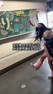 ※普段はごく真面目に勉学に励んでおります👩‍🎓🏫

本校ホームページはコチラから↓
@sghs_insta

#四條畷学園高校　
#ナワガク　
#私立
#大阪の人気私立高校
#青春しようぜ