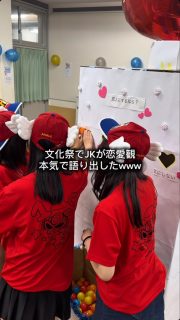 みんなの恋愛観もコメントで教えて🫶

本校ホームページはコチラから↓
@sghs_insta

#四條畷学園高校　
#ナワガク　
#私立
#大阪の人気私立高校
#青春しようぜ