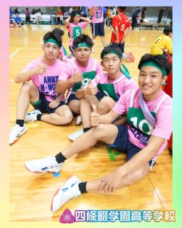 総合優勝は【春団】でしたが…どの団も優勝です🏆✨

本校ホームページはコチラから↓
@sghs_insta

#四條畷学園高校　
#ナワガク　
#私立
#大阪の人気私立高校
#青春しようぜ