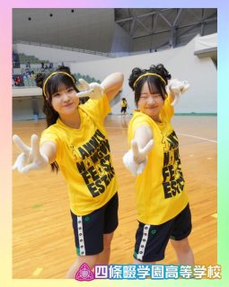 ナワガク祭盛り上がってます🔥

本校ホームページはコチラから↓
@sghs_insta

#四條畷学園高校　
#ナワガク　
#私立
#大阪の人気私立高校
#青春しようぜ
