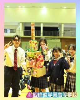 発展キャリア1年生
9月10日(木)大学体験授業プレゼン発表を行いました👀✨

本校ホームページはコチラから↓
@sghs_insta

#四條畷学園高校　
#ナワガク　
#私立
#大阪の人気私立高校
#青春しようぜ