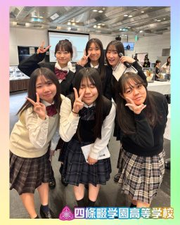 【第60回 大阪府菓子技術コンテスト】に参戦中🧁🍰🍭

本校ホームページはコチラから↓
@sghs_insta

大阪府洋菓子協会はコチラから↓
@osakacake 

#四條畷学園高校　
#ナワガク　
#私立
#大阪の人気私立高校
#青春しようぜ