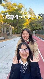 大東市制70周年記念イベント「大東ユニバーサル運動会」
2027年3月20日（土）深北緑地で開催！
ただいま参加者募集中です📣
障害の有無や年齢に関係なく、みんなで協力し、一体感を経験できる運動会です🏃‍♀️✨
TikTok部は実行委員として、運営をサポートしています！

当日はチームを組んで、参戦もします！

10/15(木)19:00より説明会もあります。
オンラインでも、川村義肢株式会社に直接お越しいただいても大丈夫です。
zoomで参加の場合は、プロフィール画面のリンクよりご入室ください。

#大東ユニバーサル運動会
#大東市制70周年記念イベント
#大東市提案公募型委託事業
#インクルーシブ
#参加者募集中