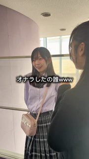 吹奏楽部員募集中🎹🎺♪

本校ホームページはコチラから↓
@sghs_insta

四條畷学園吹奏楽部はコチラから↓
@sg.symphonicband 

#四條畷学園高校　
#ナワガク　
#私立
#大阪の人気私立高校
#青春しようぜ